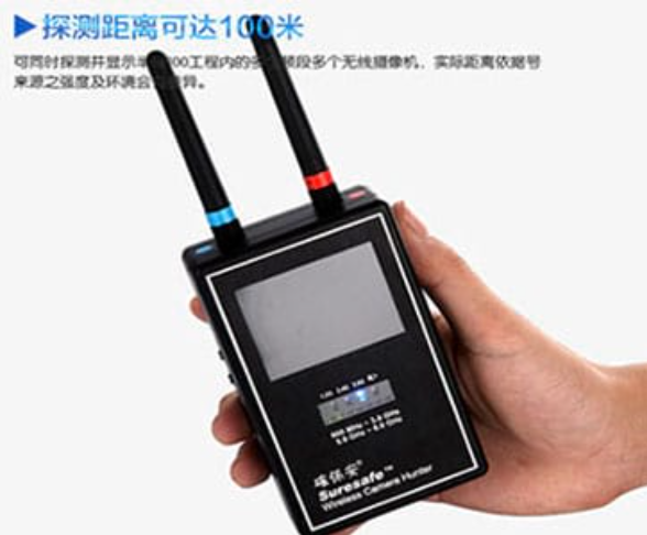 宁国手持式无线摄像头探测器